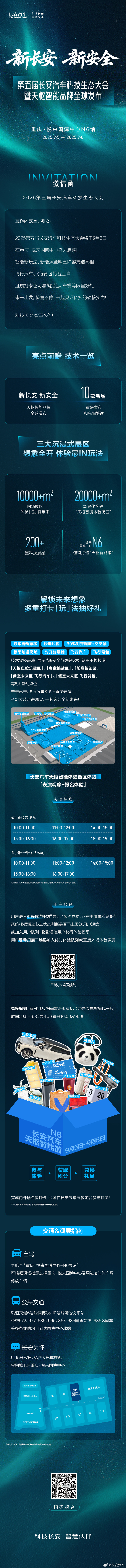 人保车险,人保伴您前行_地下空间行业2025-2030：央企主导、民企创新与外资技术引入的竞争格局