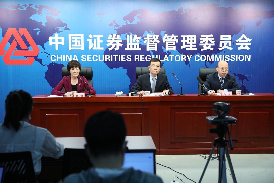 吴清：“十四五”期间证监会作出行政处罚2214份 罚没414亿元