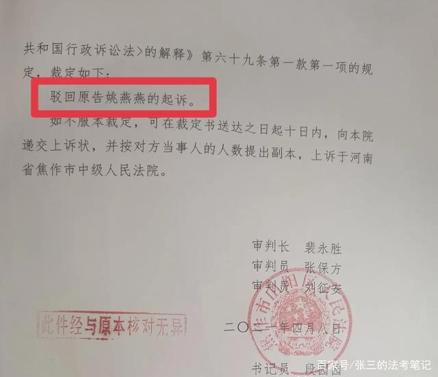 打官司不停歇！太平洋证券债券交易纠纷案再审申请被驳回 涉案本金1.9亿元