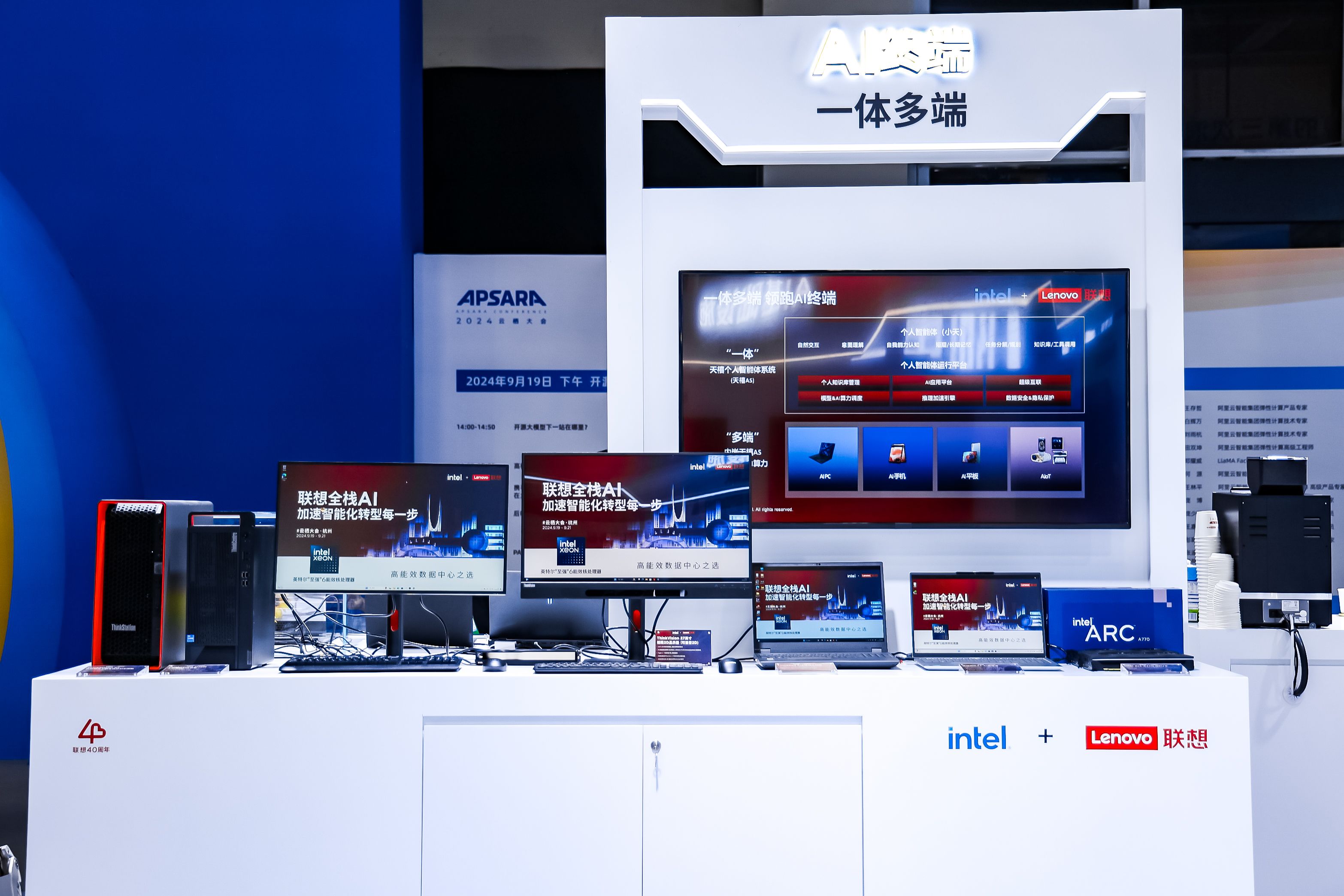 阿里云升级全栈AI体系，一文看懂云栖大会技术发布