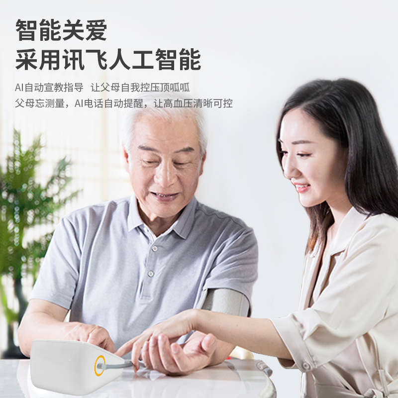 “AI加速计划”启动 高通携手合作伙伴助推AI规模化落地