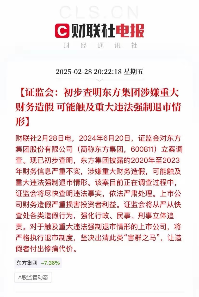 央行加量续作 6000 亿，债市跌跌不休回到原点 | 债圈大家说09.24