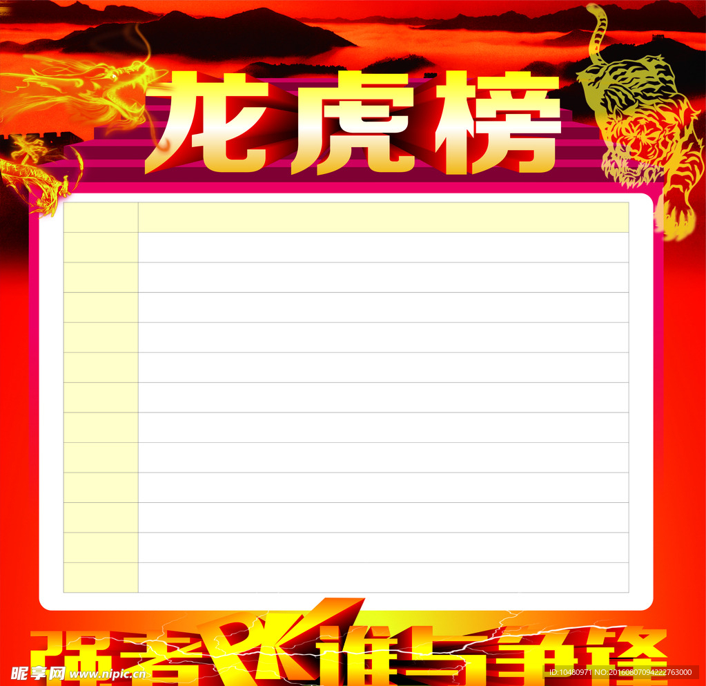 中威电子龙虎榜数据(9月24日)