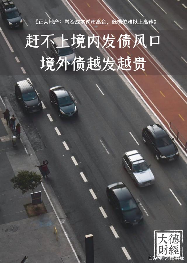 发债“补血” 房企融资动作有所加快