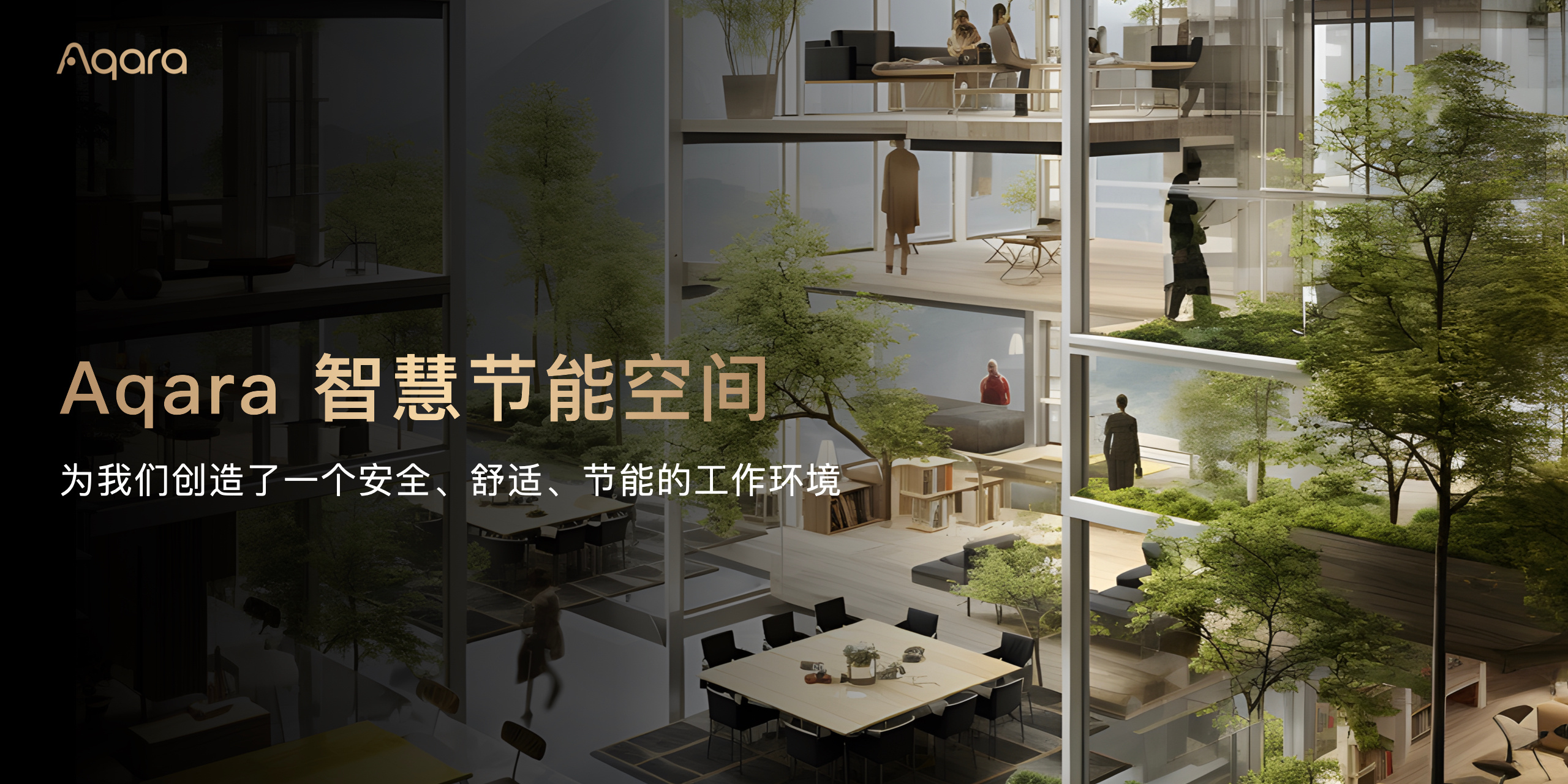 黄祥泓：以双轮驱动构建智能健康生态，用科技赋能全生命周期健康管理