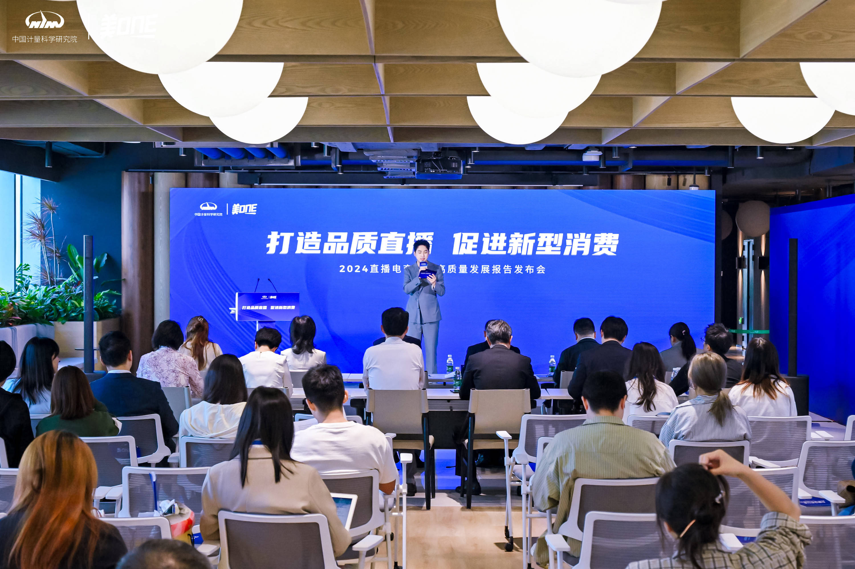 行业新规落地,直播电商步入规范治理新阶段