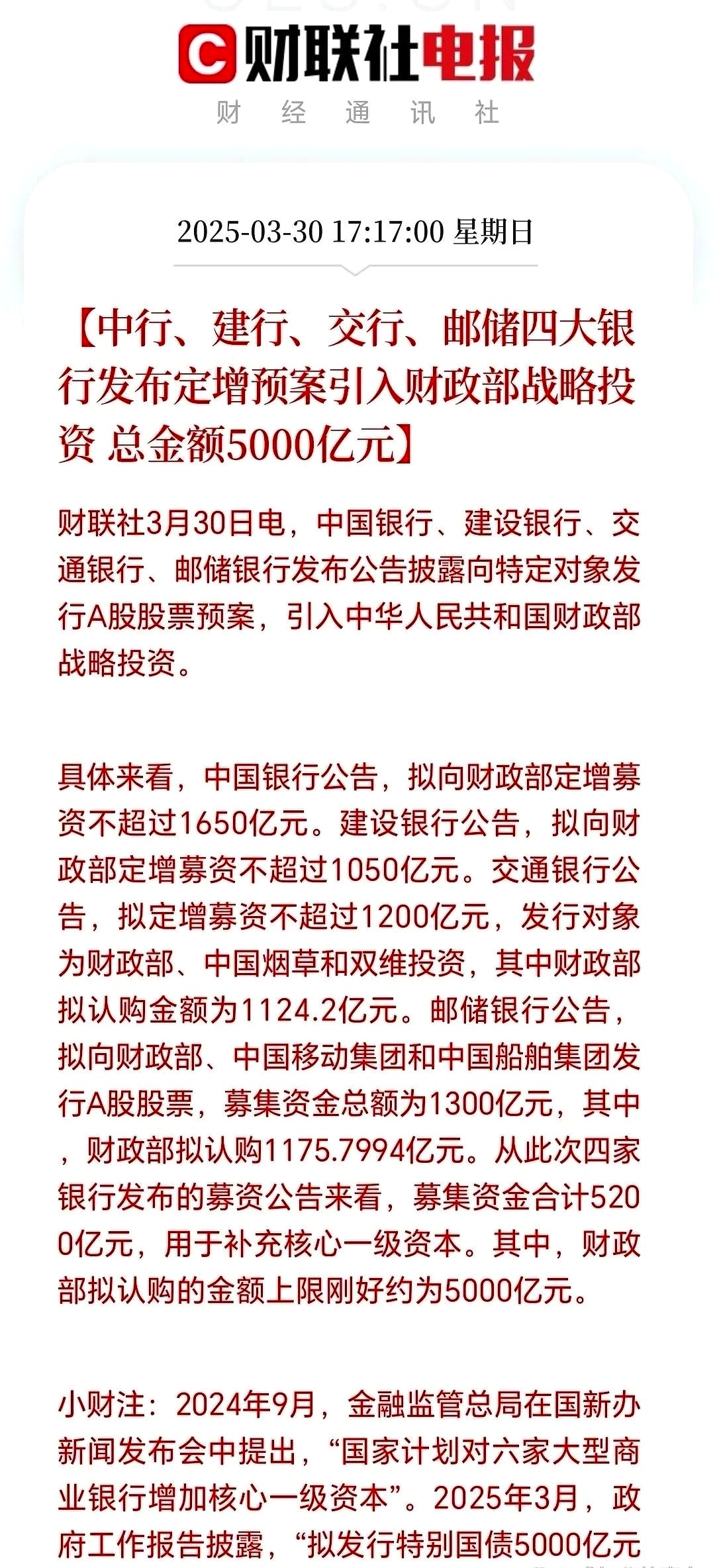 盘活4万亿元境外机构持债资产！银行间债市回购业务进一步开放：境外机构投资者均可参与