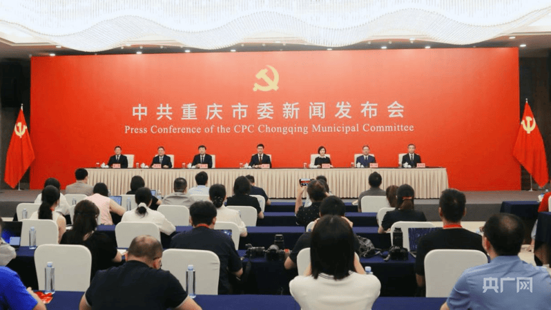 2025重庆市集成电路行业：从“制造重镇”到“智造枢纽”的产业跃迁_人保伴您前行,拥有“如意行”驾乘险，出行更顺畅！