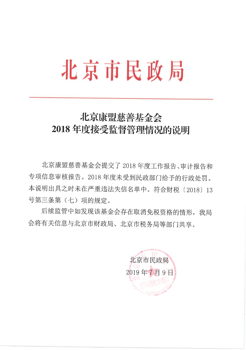 西安旅游：磐京基金本次被轮候冻结股份数量为1185万股