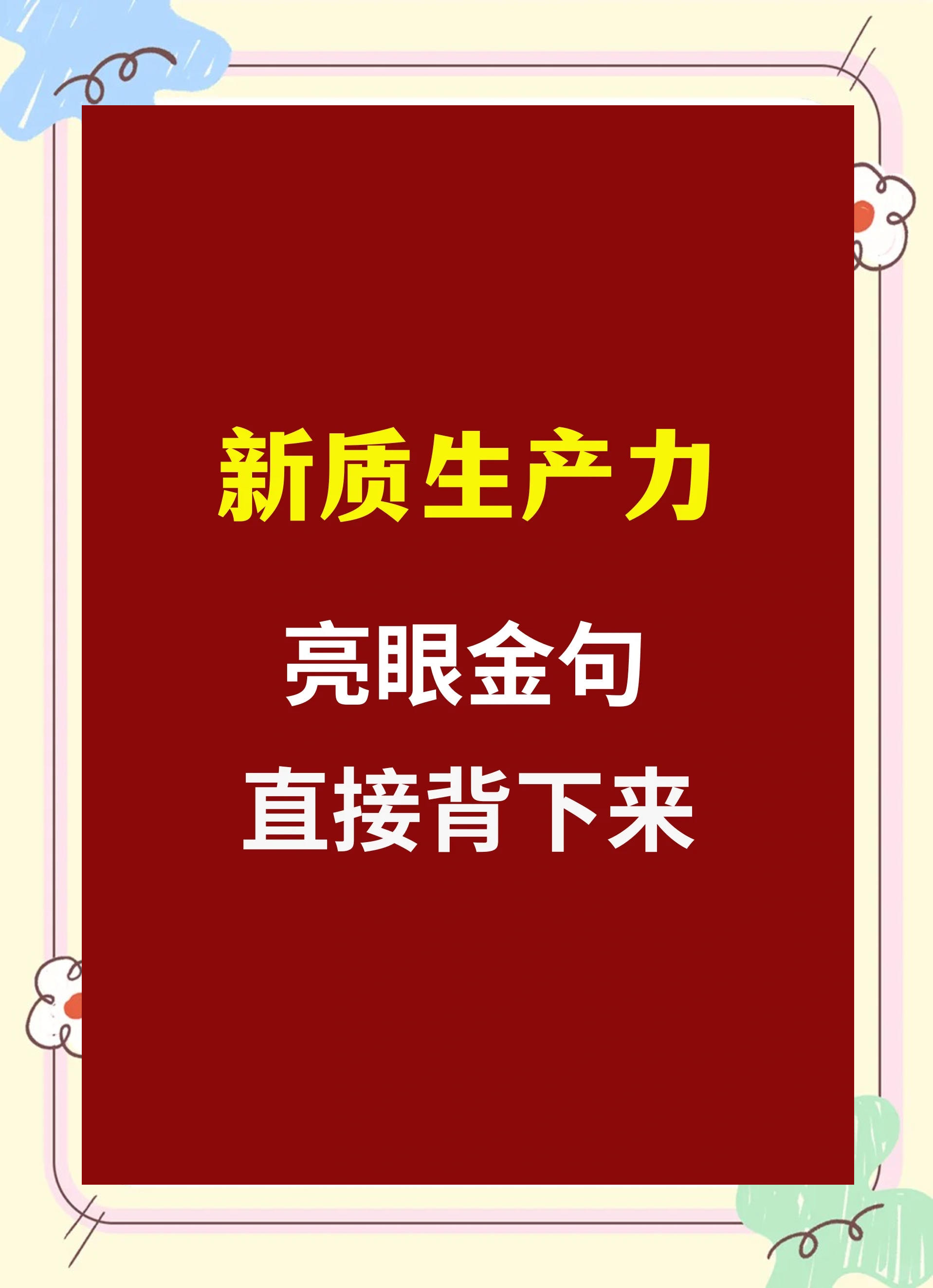 机构：石化化工行业景气低位徘徊 高质量发展谋新篇