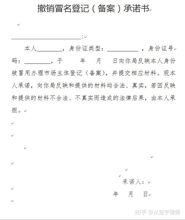 市场监管总局附条件批准是德科技收购思博伦股权案