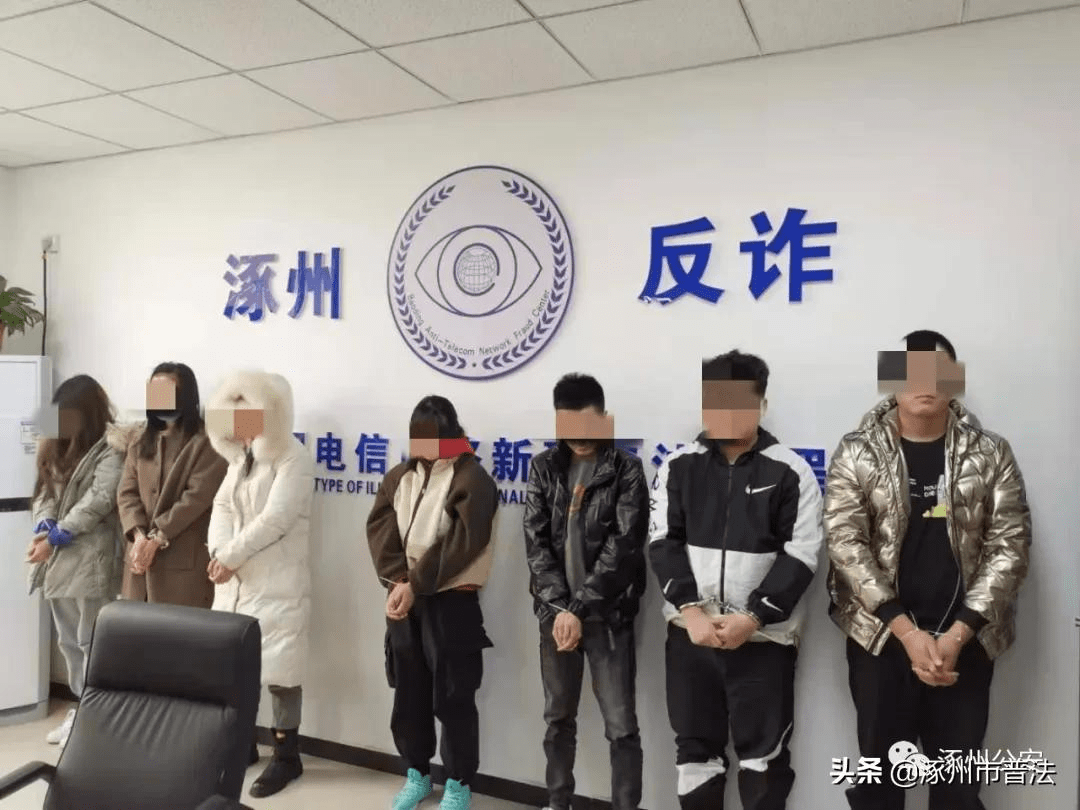 浙江查明境外诈骗窝点452个 摧毁犯罪团伙843个