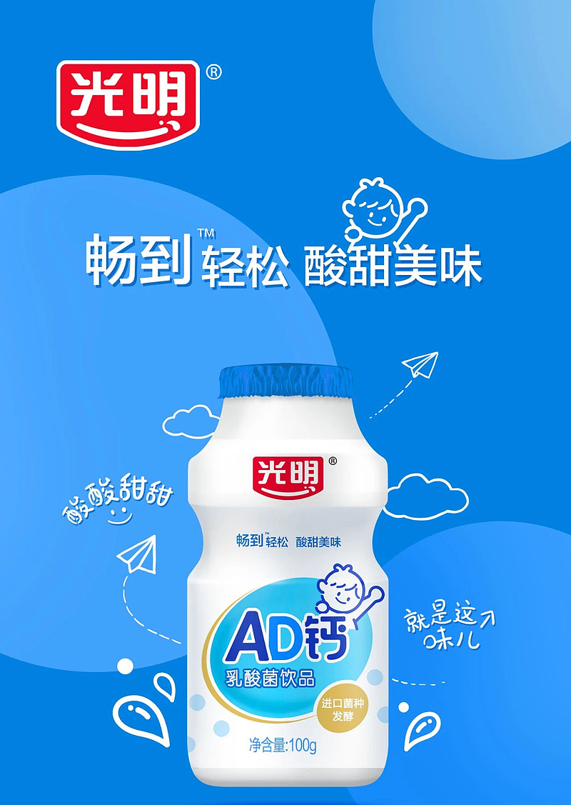 光明乳业：下属子公司新莱特拟出售新西兰北岛资产