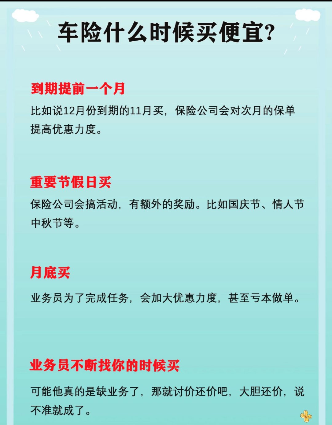 保险有温度,拥有“如意行”驾乘险，出行更顺畅！_2025年中国毛笔行业：老字号品牌并购与投资机遇研究