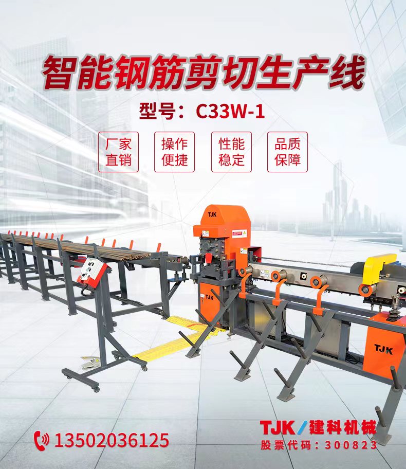 建科智能获得发明专利授权：“甩料流转系统及甩料流转方法”