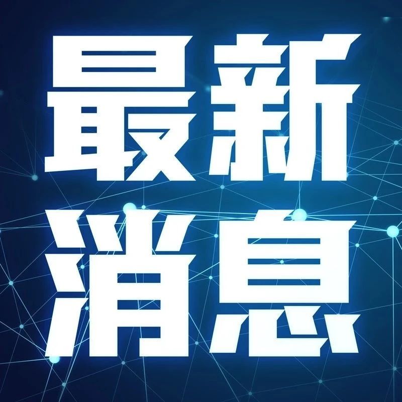 朝鲜宣布将实施大赦