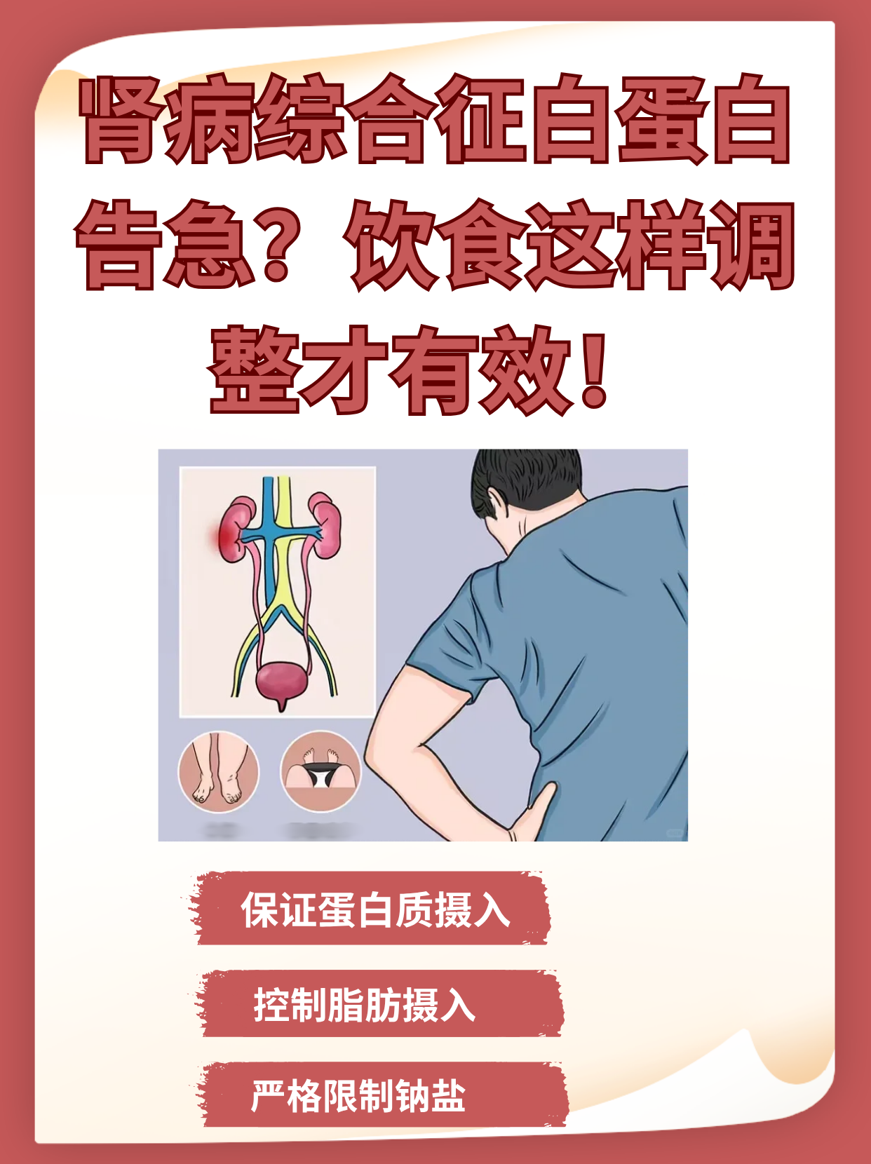 新研究:尿液白蛋白水平升高与痴呆症风险增加相关