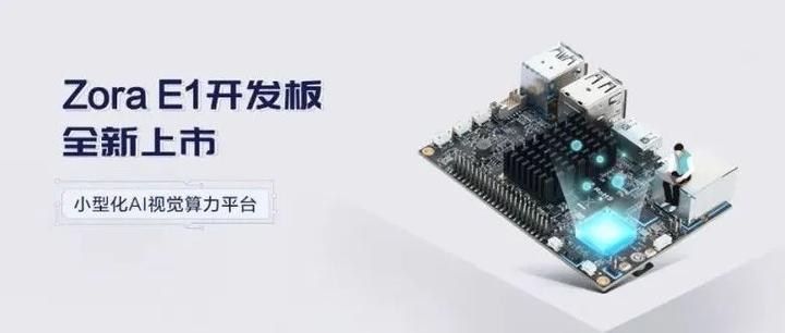 从“视觉感知”到“物理协同”，奥比中光赋能各类下游打造标杆案例