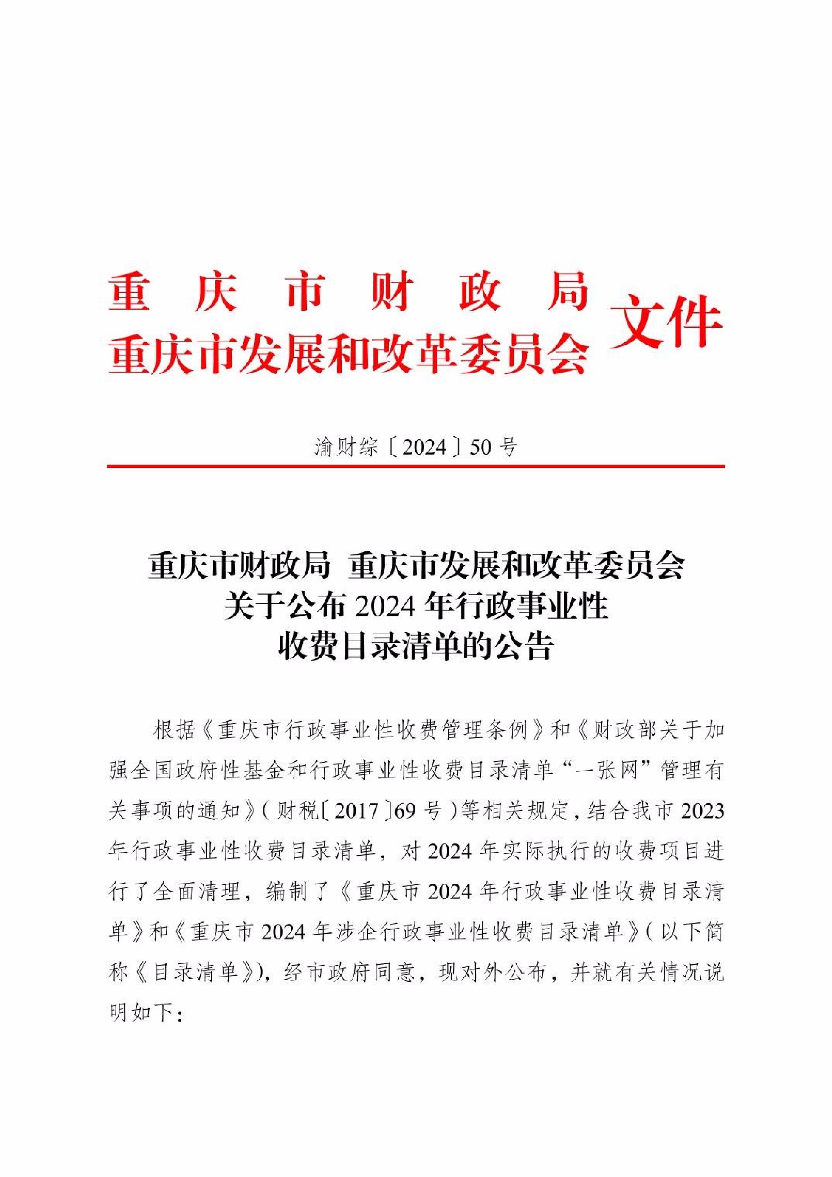 财政部：1―8月全国发行新增地方政府债券38874亿元