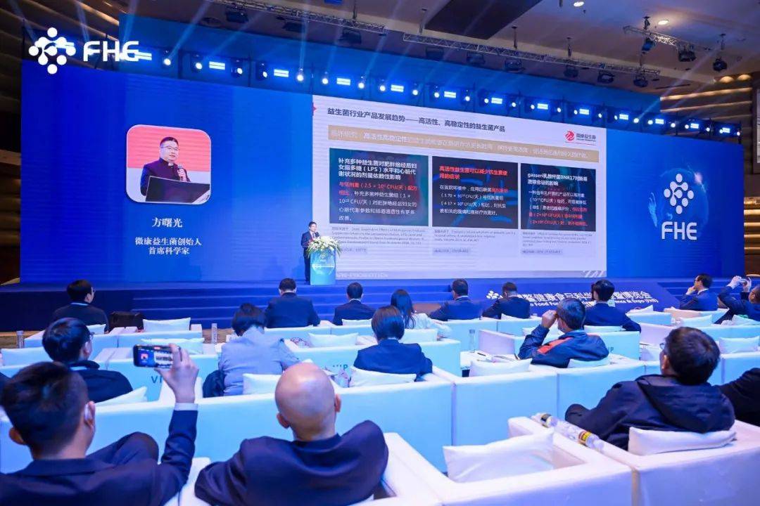 瘦吧科技郭致诚：百亿健康补贴普惠全民，携手产业联盟开启健康管理新机遇