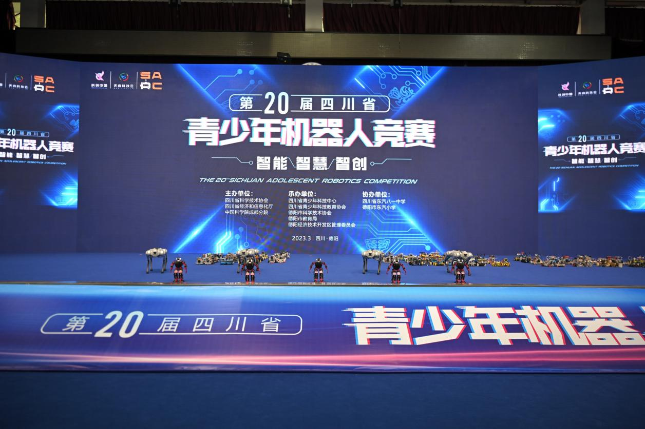 关于公布2025年全国青少年智能无人系统应用大赛总决赛入围名单的通知