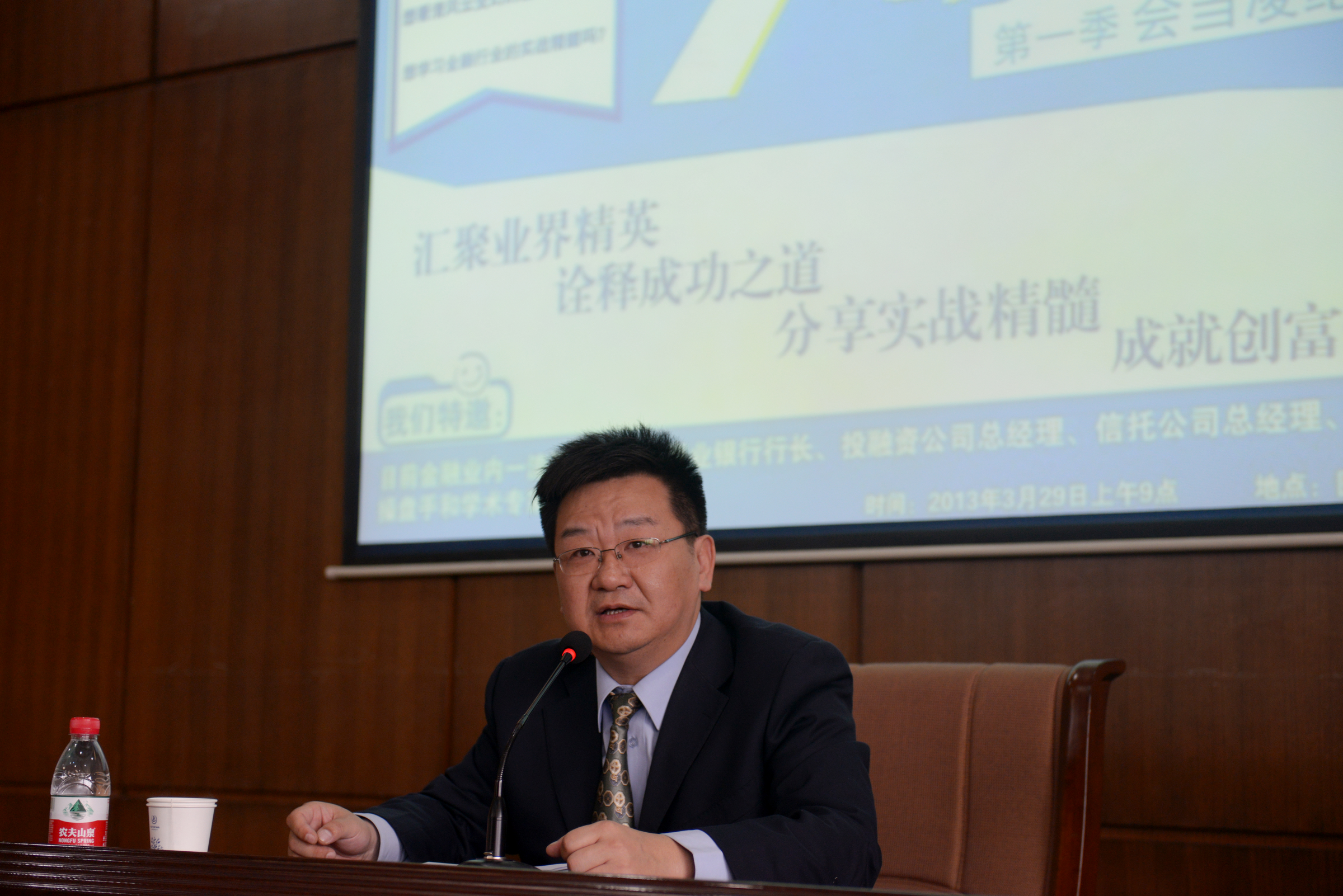 浦发银行：9月29日召开董事会会议