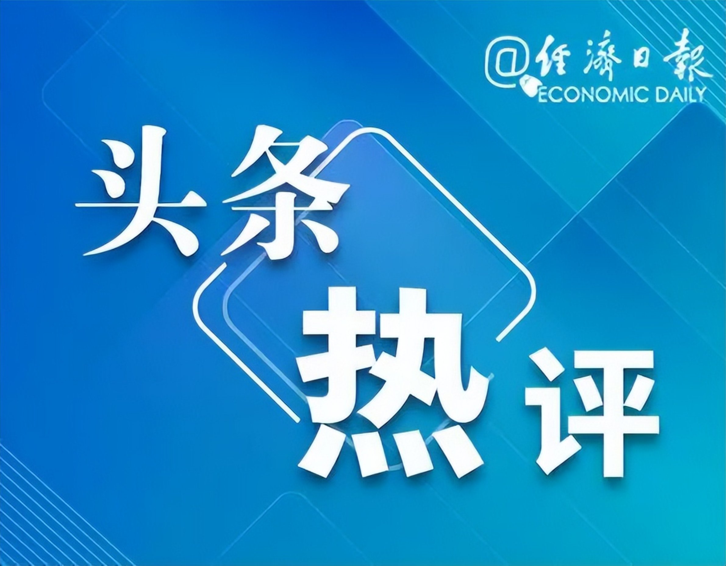9月PMI出炉！制造业连升两月，金融业成亮点