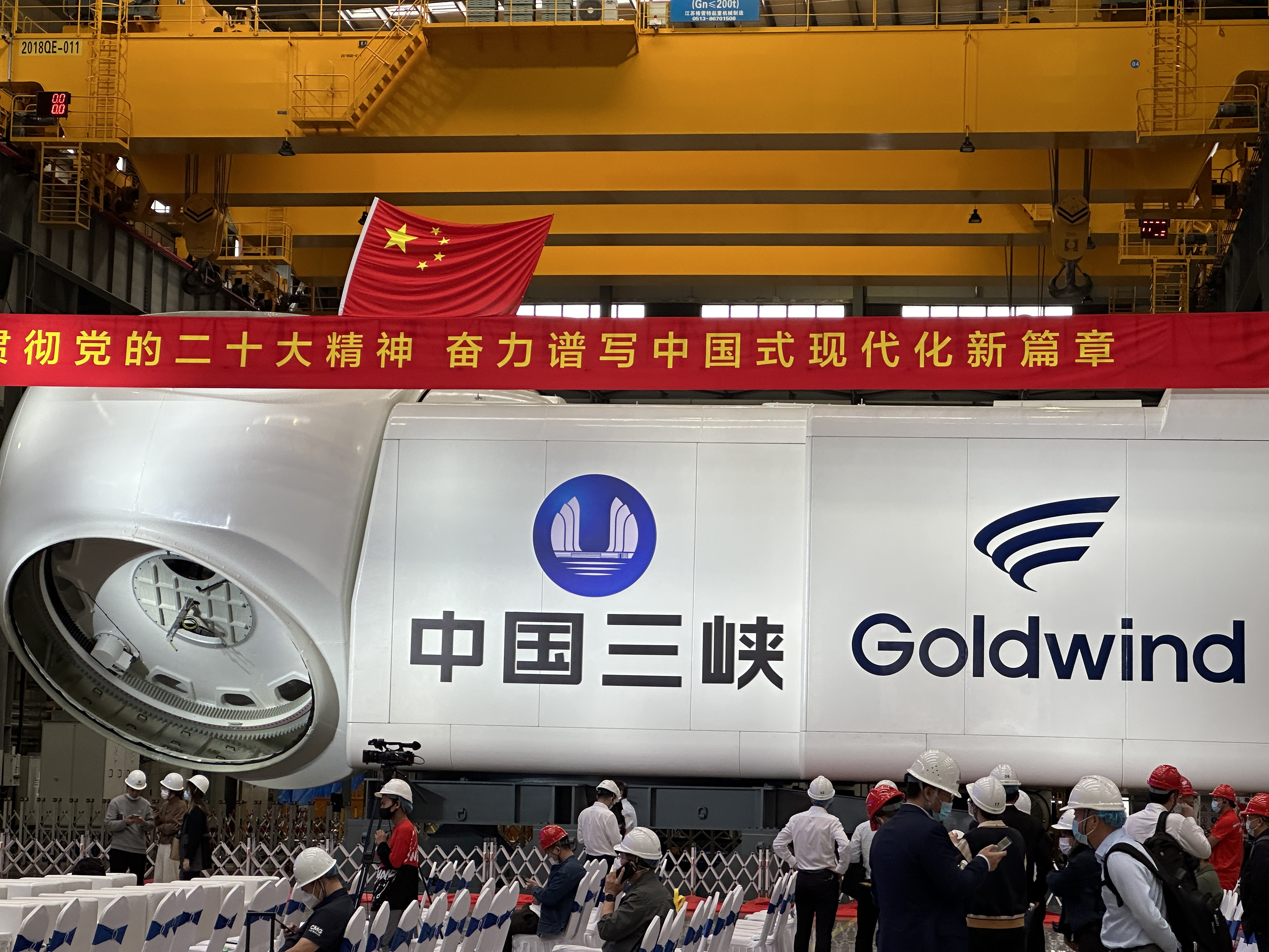 全球首台16兆瓦漂浮式风电机组完成一体化组装