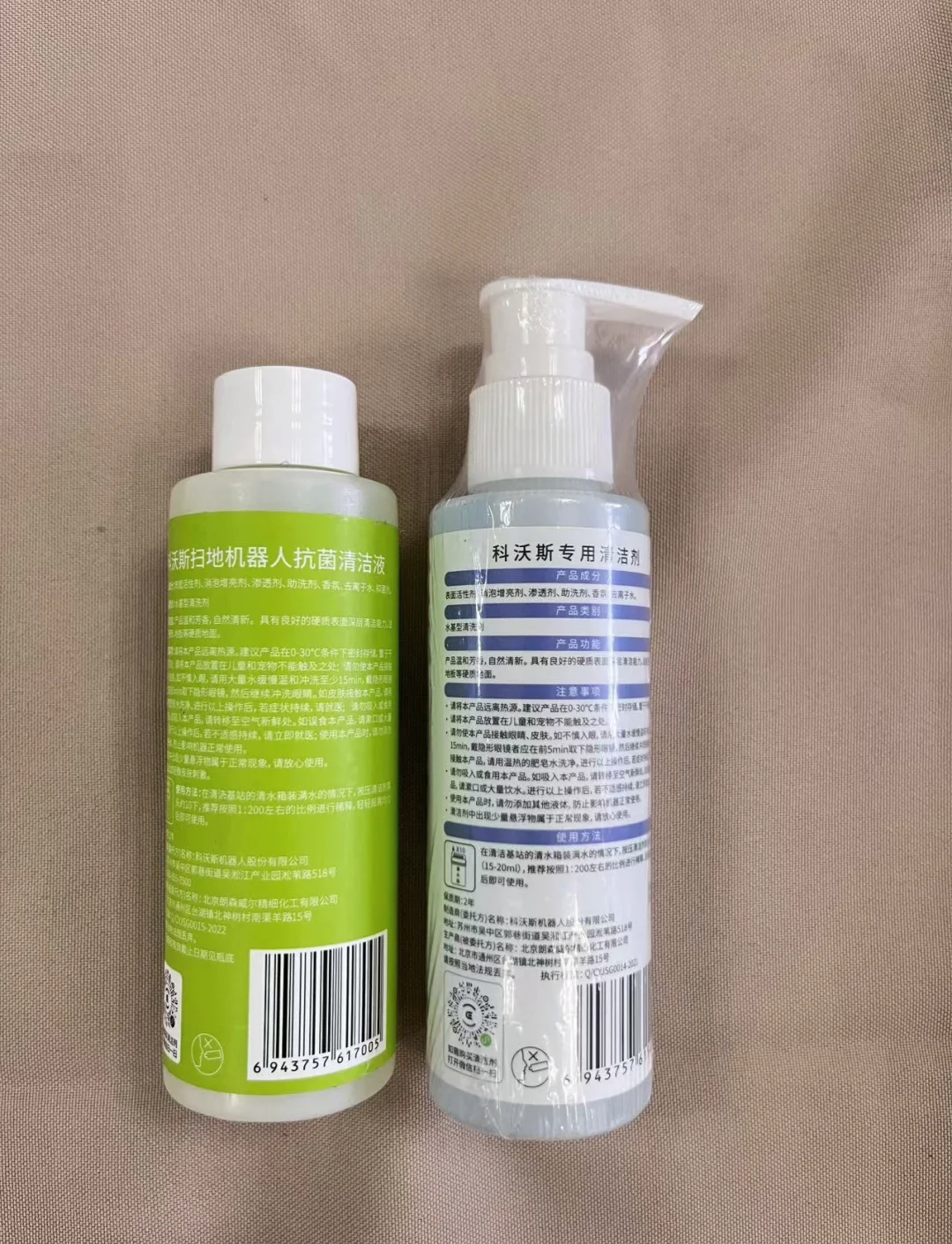 科沃斯获得外观设计专利授权:“清洁设备基站及清洁设备基站主体”