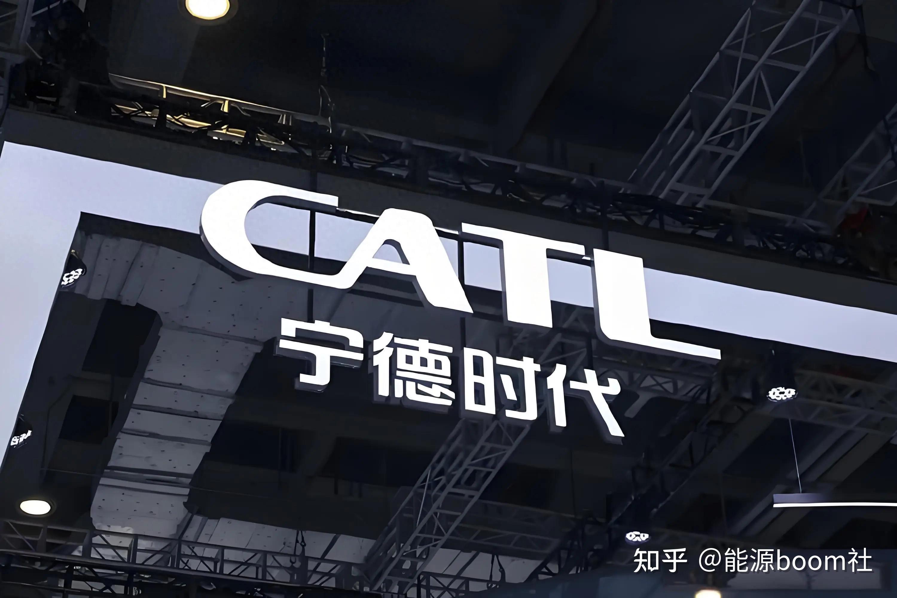 宁德时代获得发明专利授权:“锂离子二次电池、正极活性材料和用电装置”