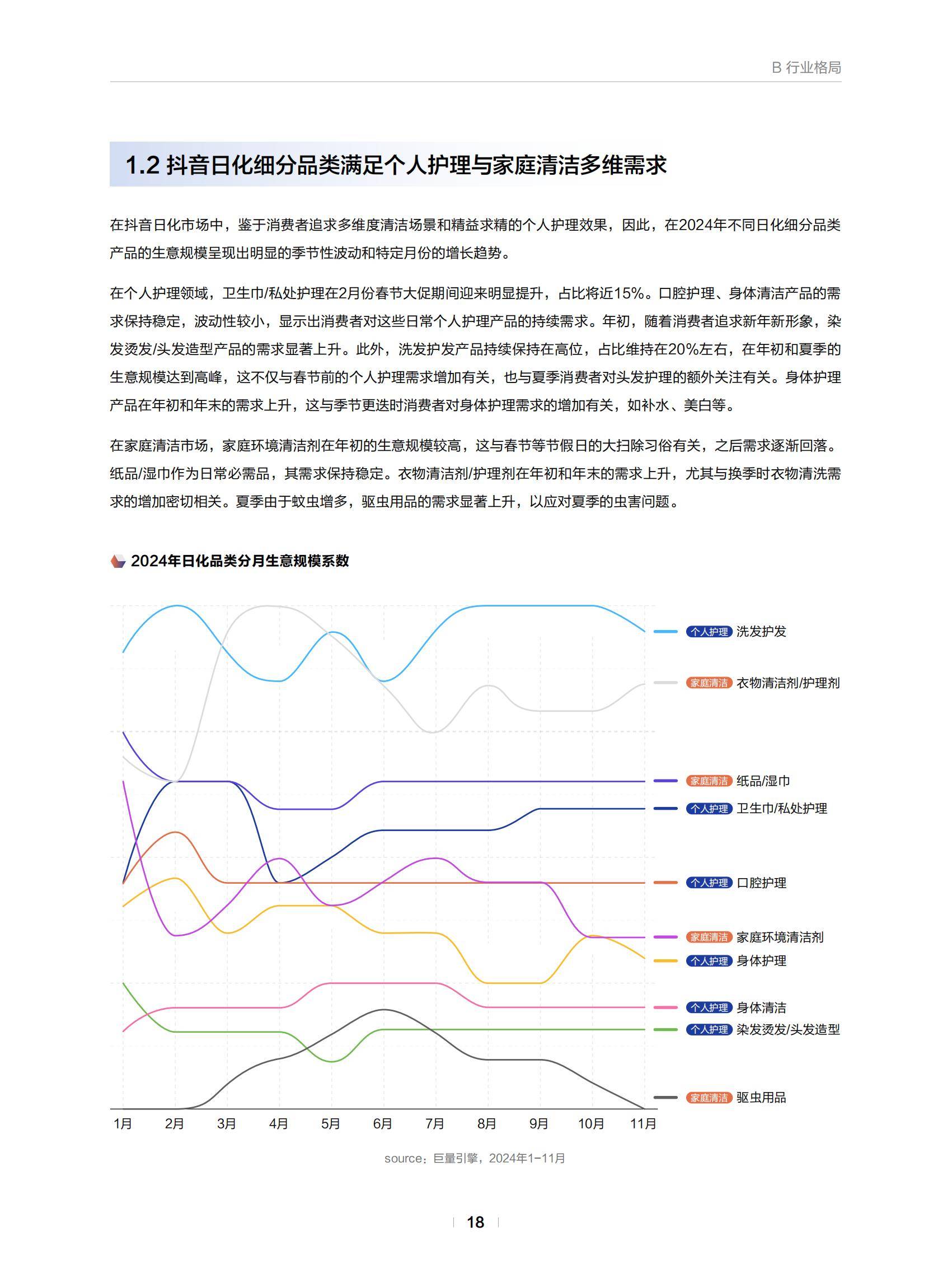 2025年SD-WAN行业市场深度调研及产业投资报告_人保车险,人保护你周全
