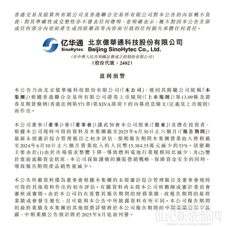 688189，被证监会立案调查！重大资产重组终止！