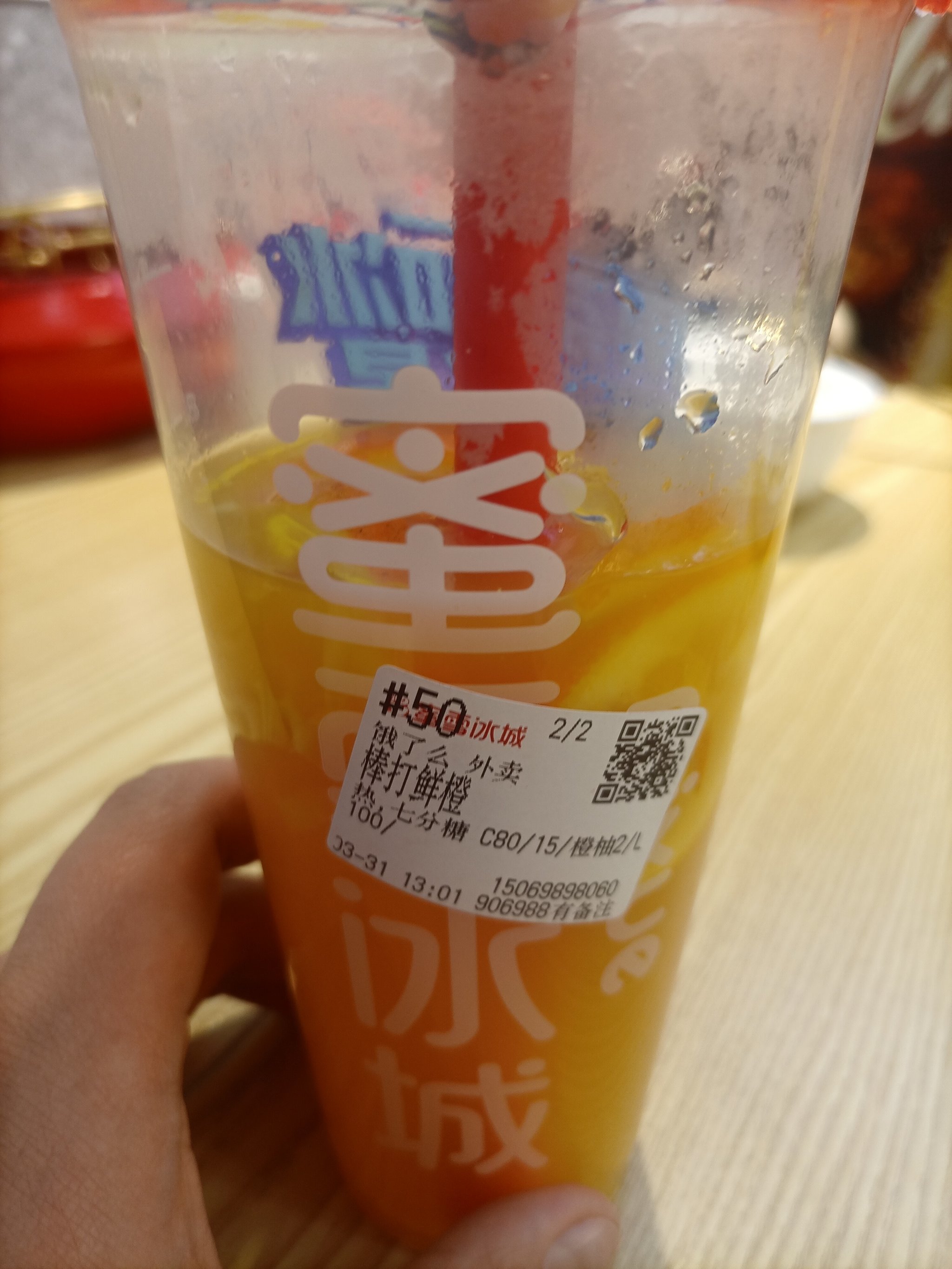 蜜雪冰城要卖现打鲜啤了！