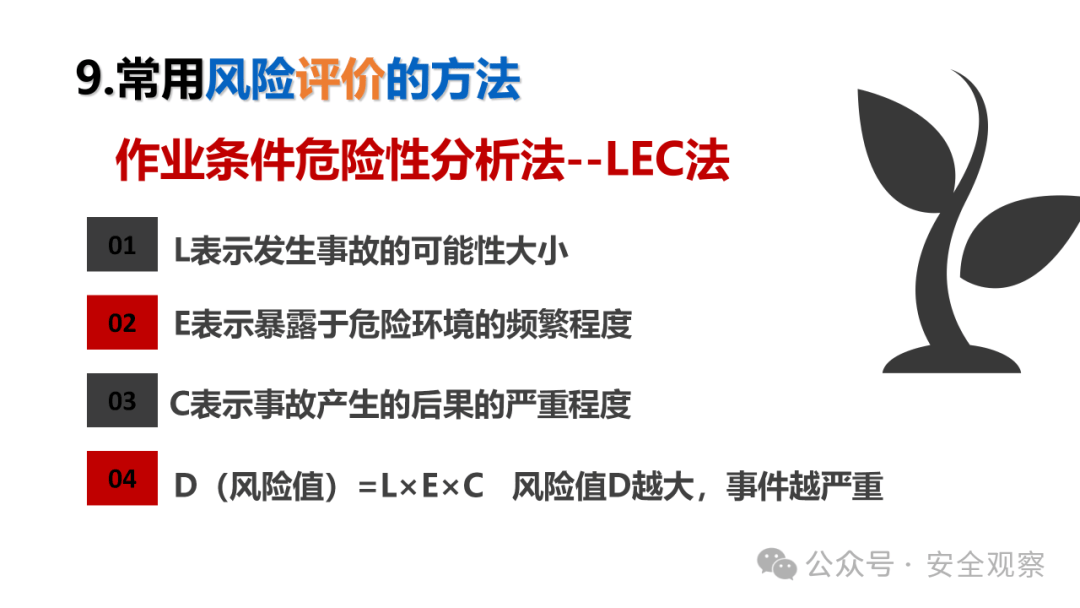 暴跌近90%！这家公司，紧急公告→