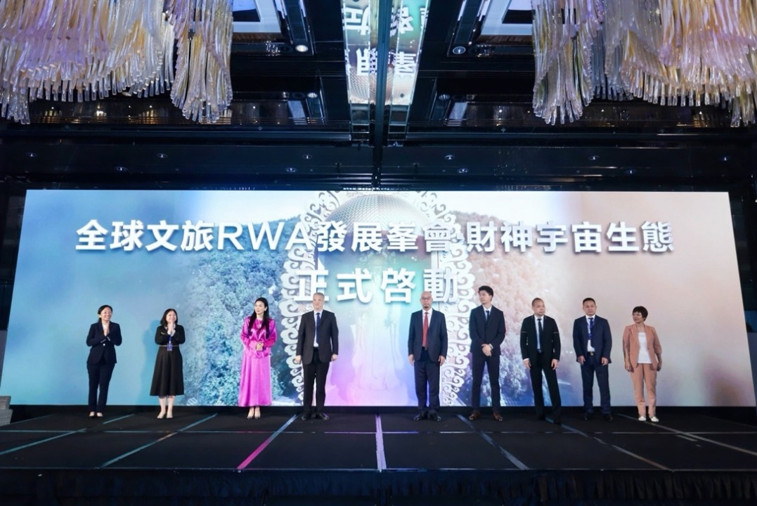 一亩田借战略合作进军RWA领域
