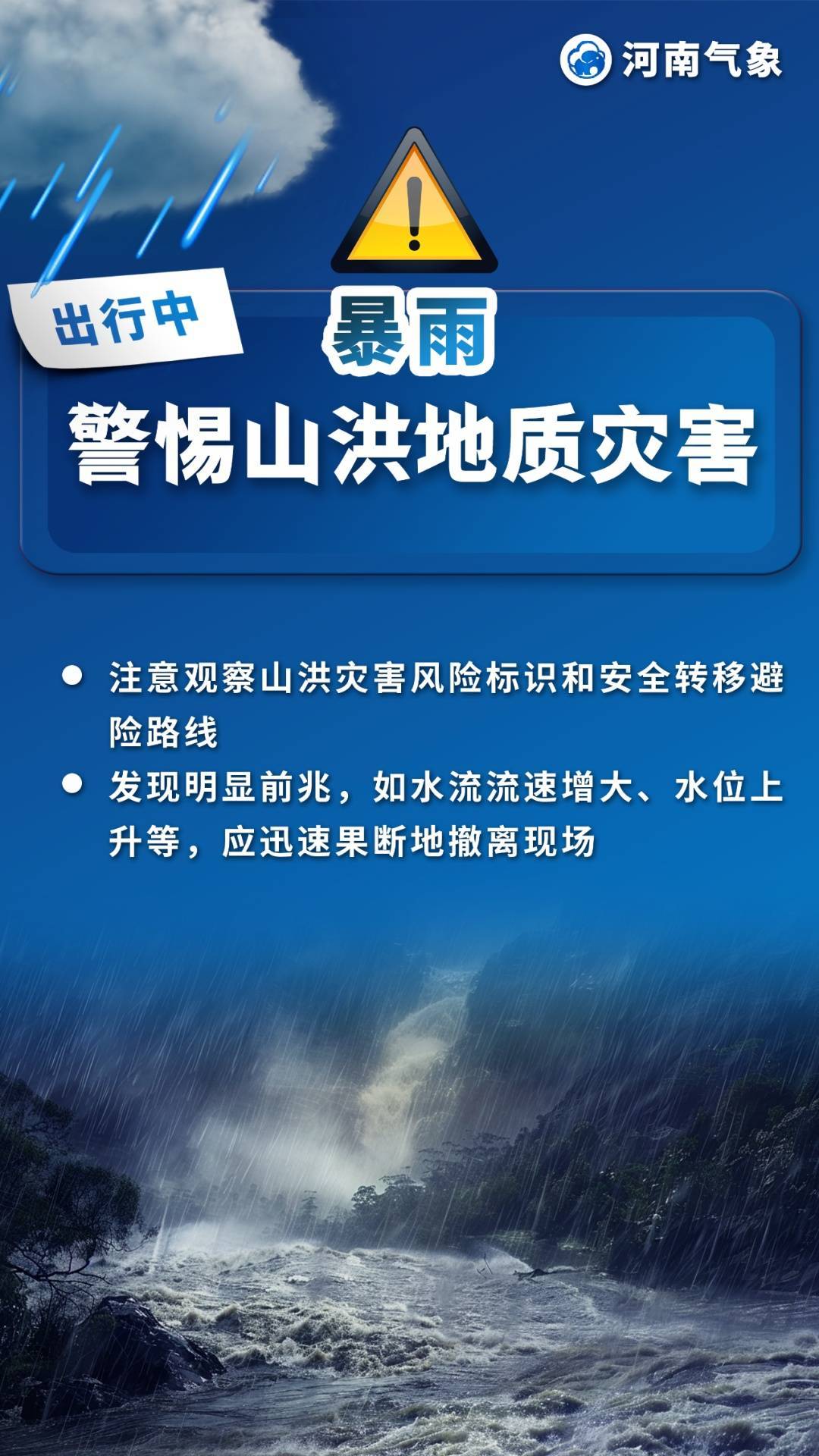 台风“麦德姆”将影响华南 川陕晋豫等地多降雨