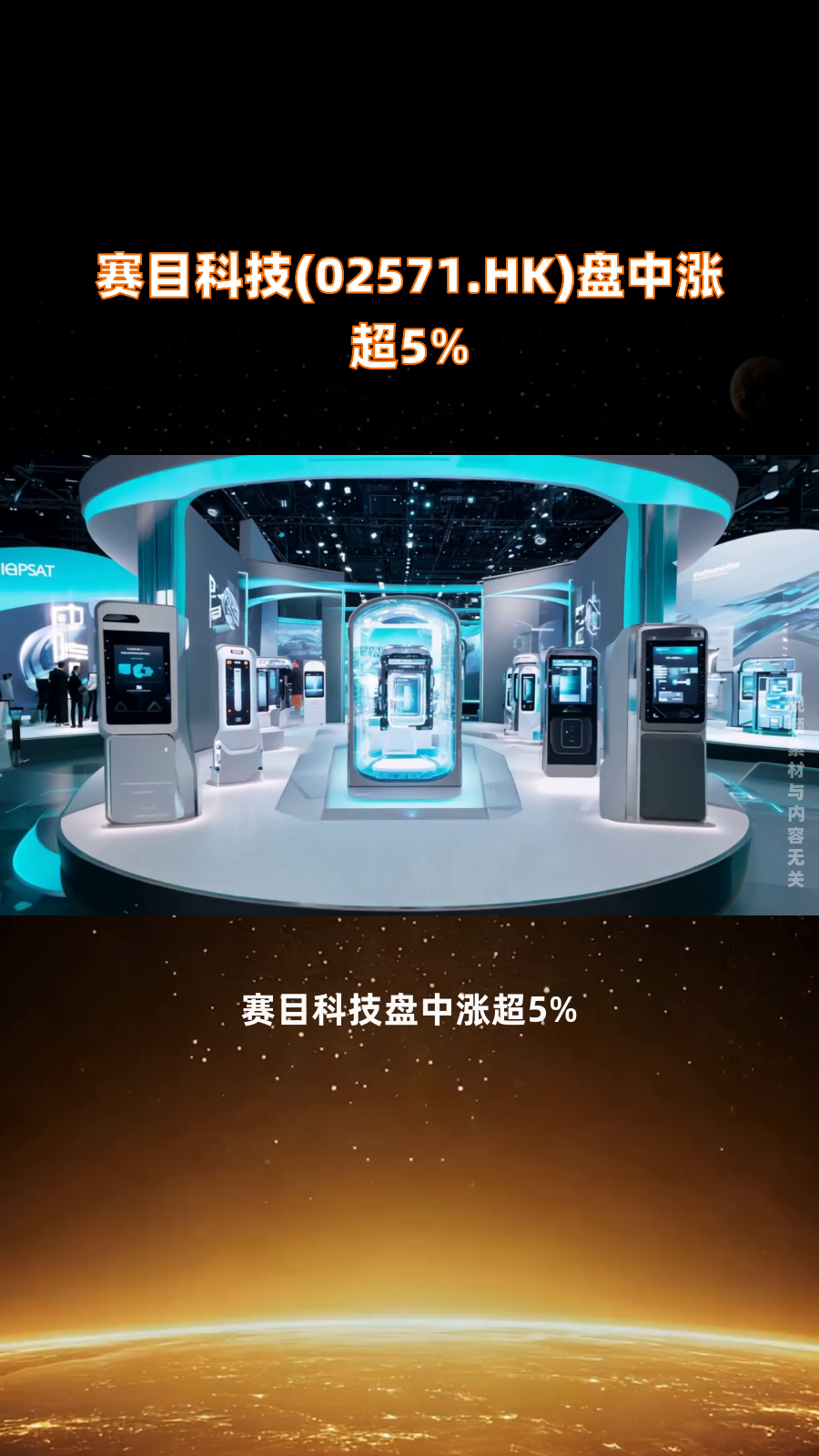 【赛道掘金之科技龙头】：打破垄断+技术领先公司亮相，5只筹码高度集中的绩优潜力股出炉