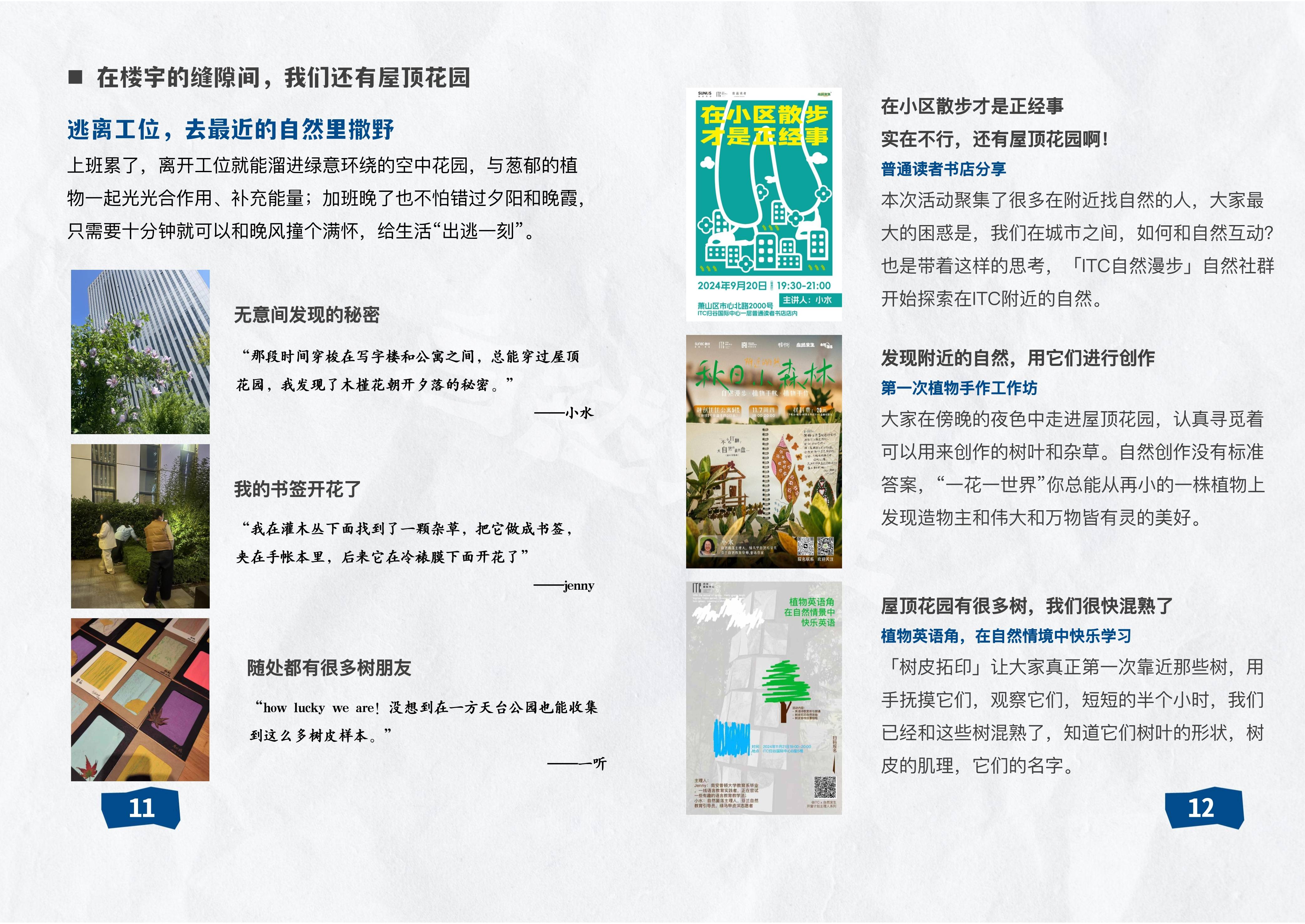 扫街榜用户破4亿背后：高德与通义实验室共筑技术底座，让AI读懂人间烟火