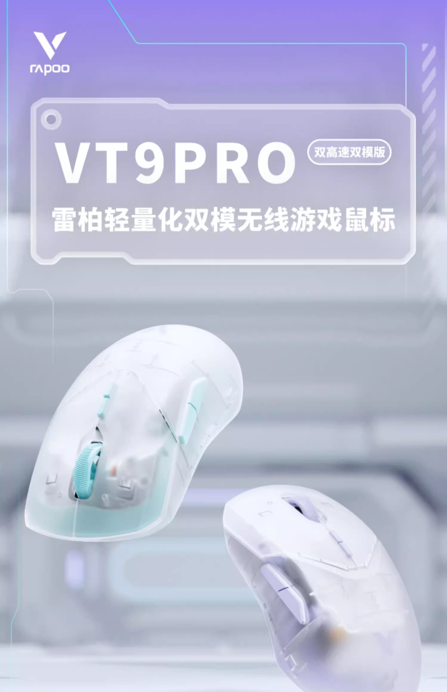 雷柏科技获得发明专利授权：“一种键盘响应测试方法、系统、设备及存储介质”