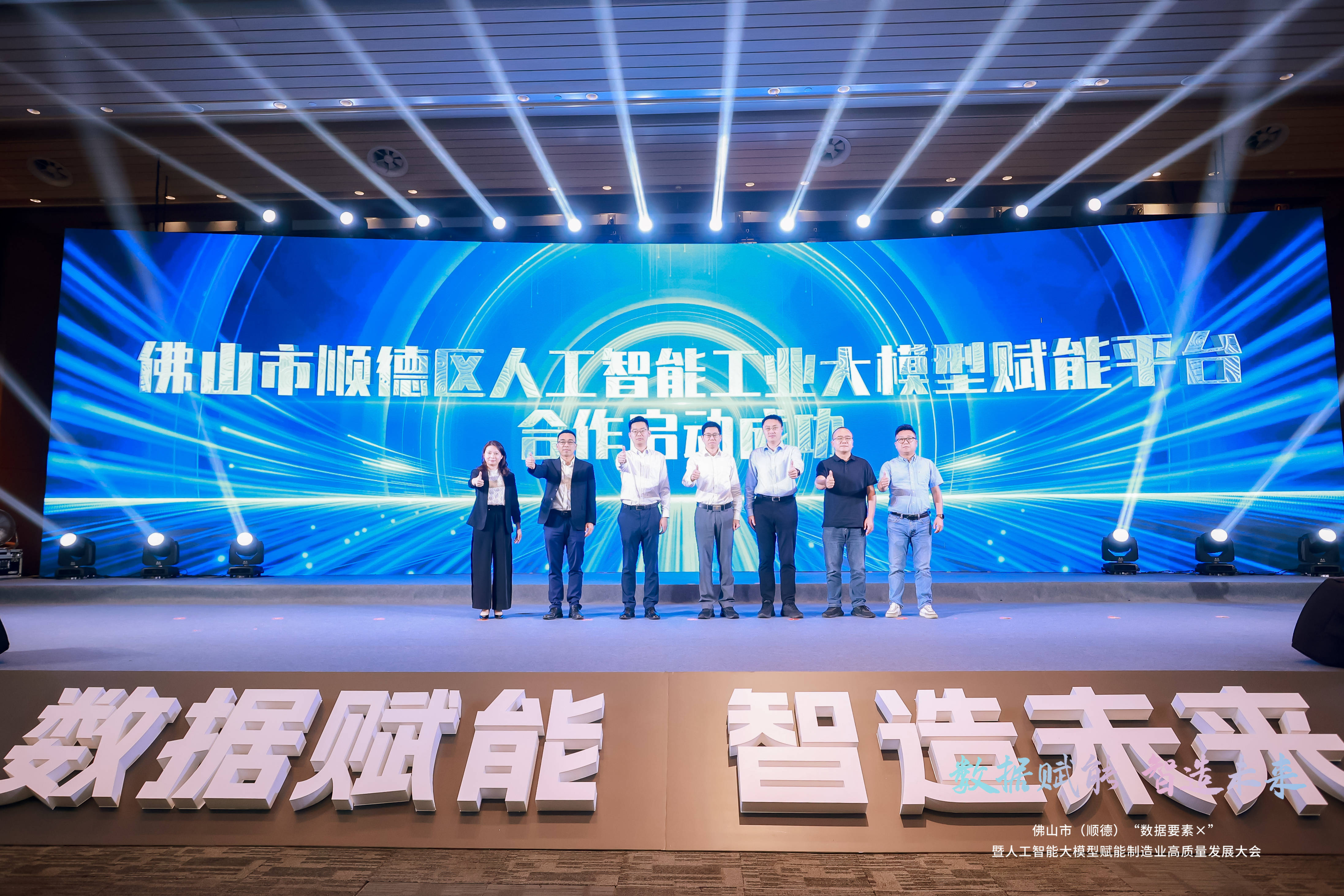又见公奔私！私募业高质量发展提速！