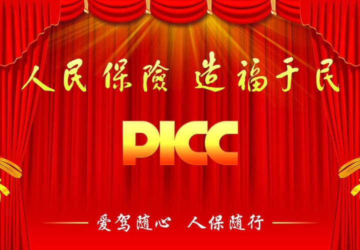人保服务,人保伴您前行_2025年融雪剂行业全景调研及产业投资报告