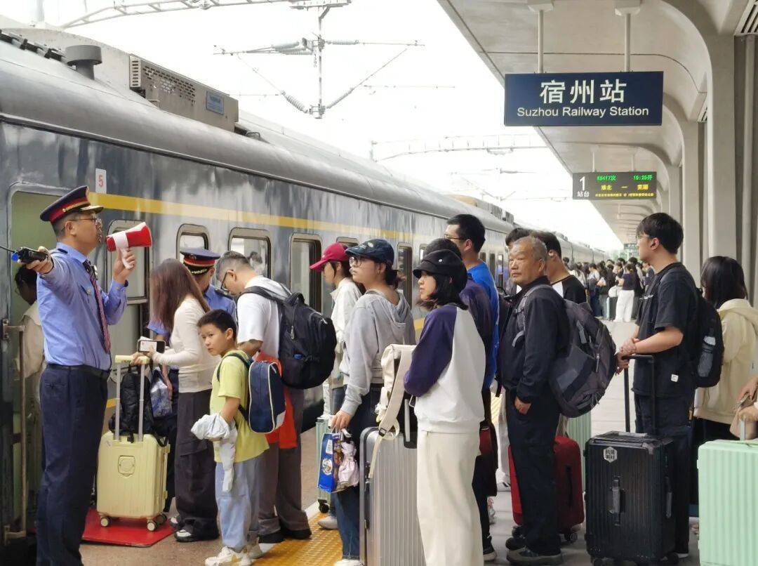 计划增开74列夜间高铁列车 10月6日长三角铁路预计发送旅客342万人次