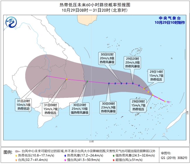 “麦德姆”对海南影响逐渐结束 中秋当晚“云开月现”