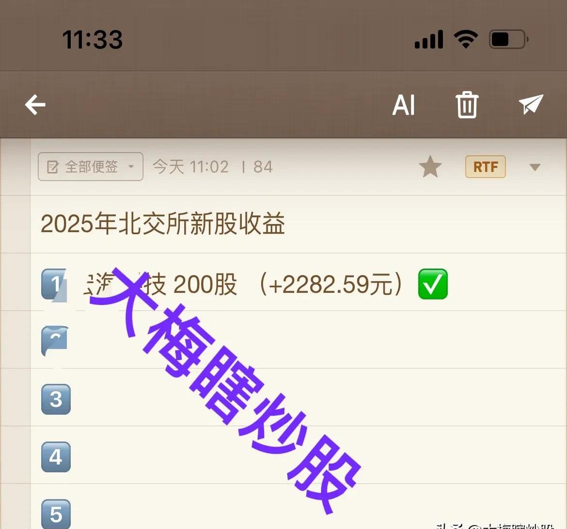 阿里巴巴-W获南向资金连续28天净买入