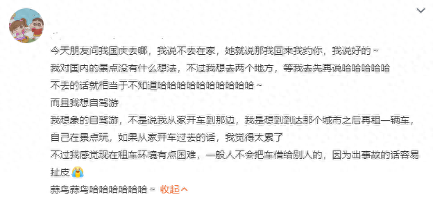 政府食堂假期爆火：城市如何用服务“宠客圈粉”？