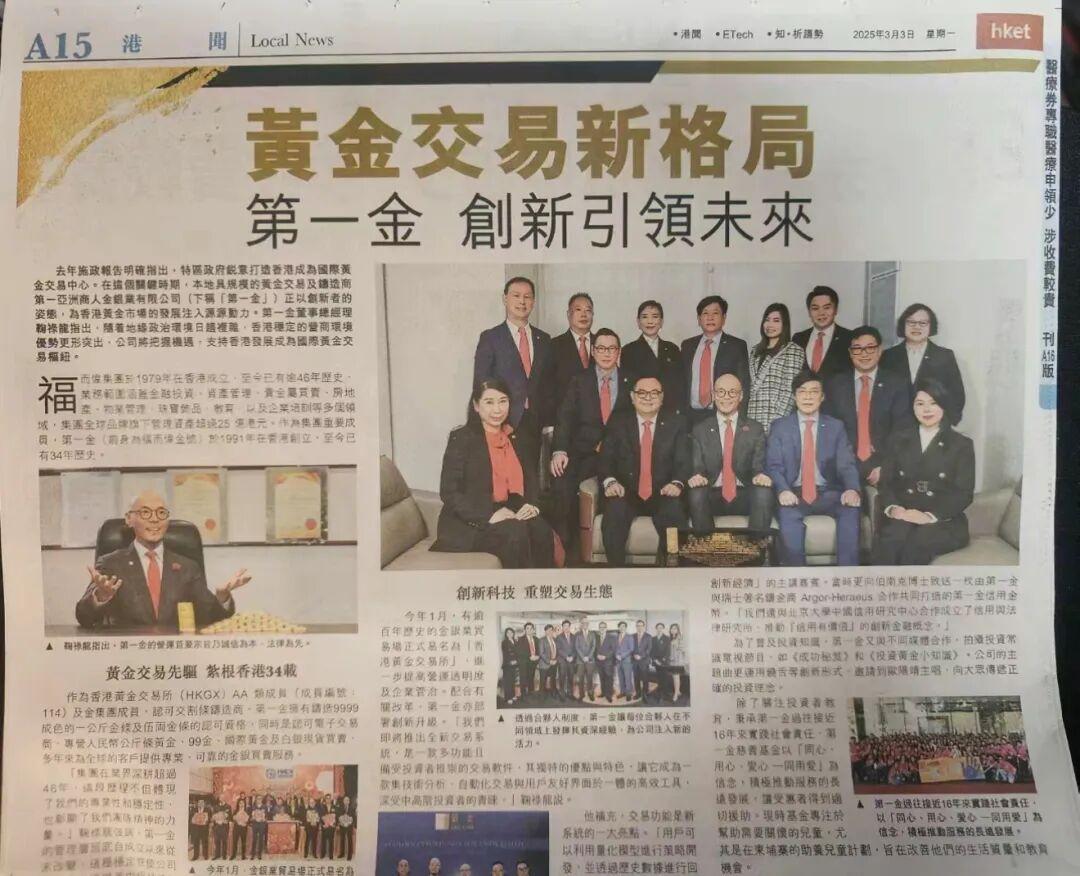 史上首次！现货黄金突破4000美元！港股下挫！