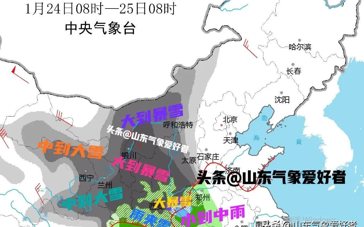 西北地区东部华北等地多降雨 冷空气影响东北地区华北等地