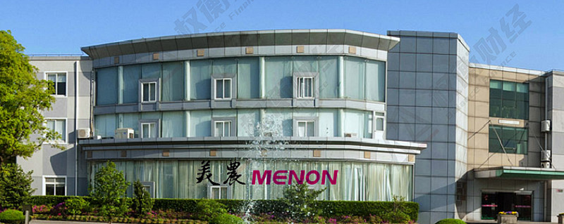 美农生物：7月22日召开董事会会议