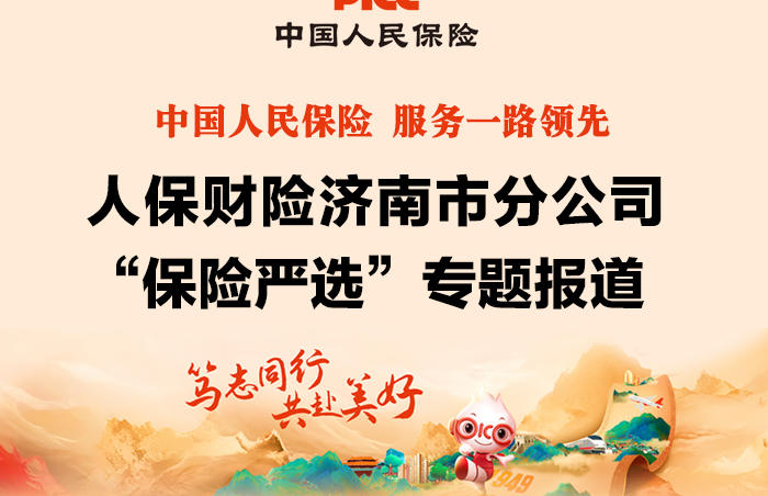 2025有机肥产业：从“政策红利”到“市场韧性”_保险有温度,人保财险 