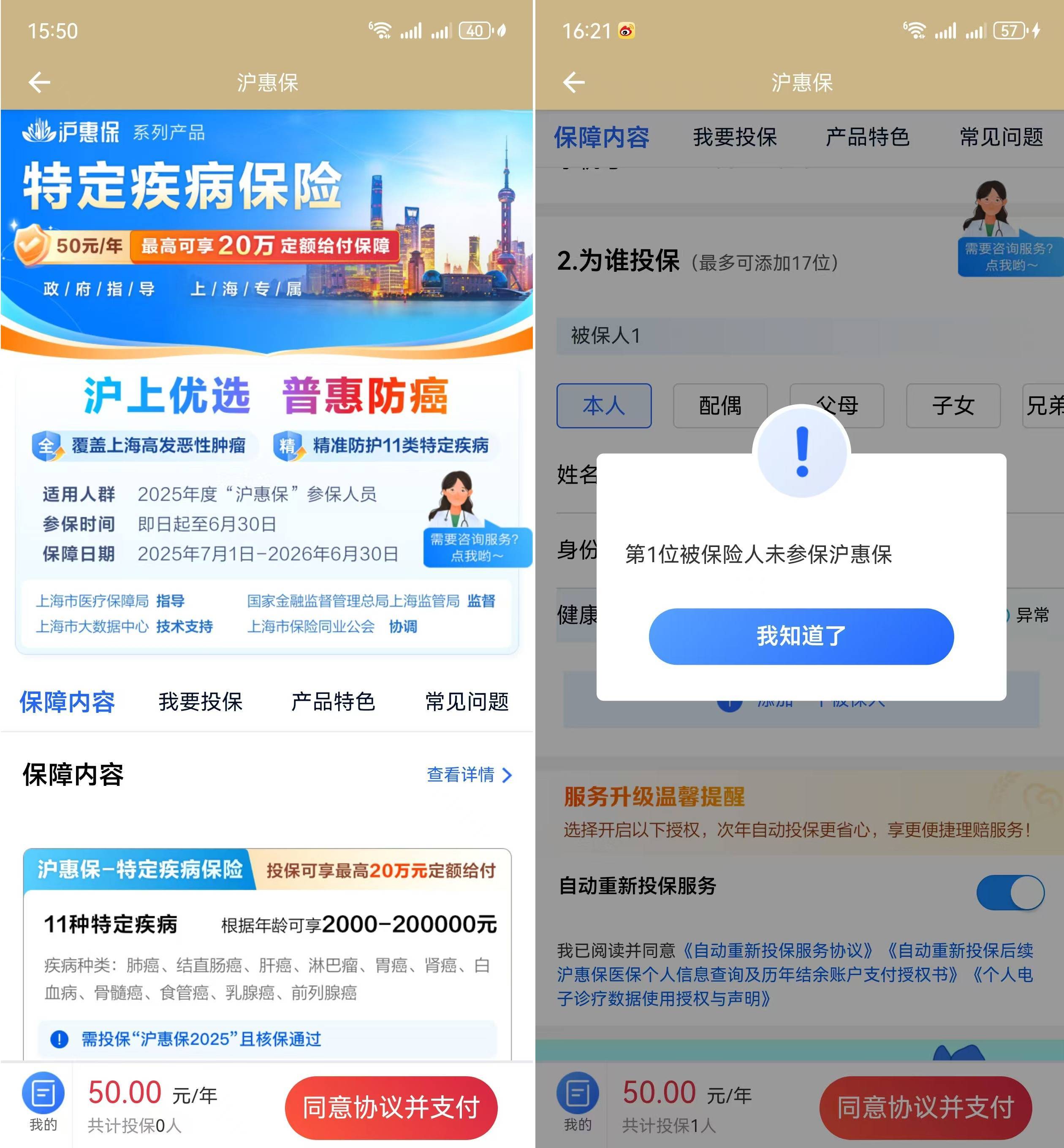 人保财险政银保 ,人保服务_2025-2030年中国盲盒行业：出海与下沉，寻找存量市场外的增量蓝海